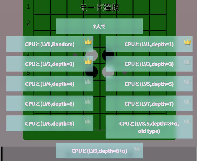 新機能を示すスクリーンショット。